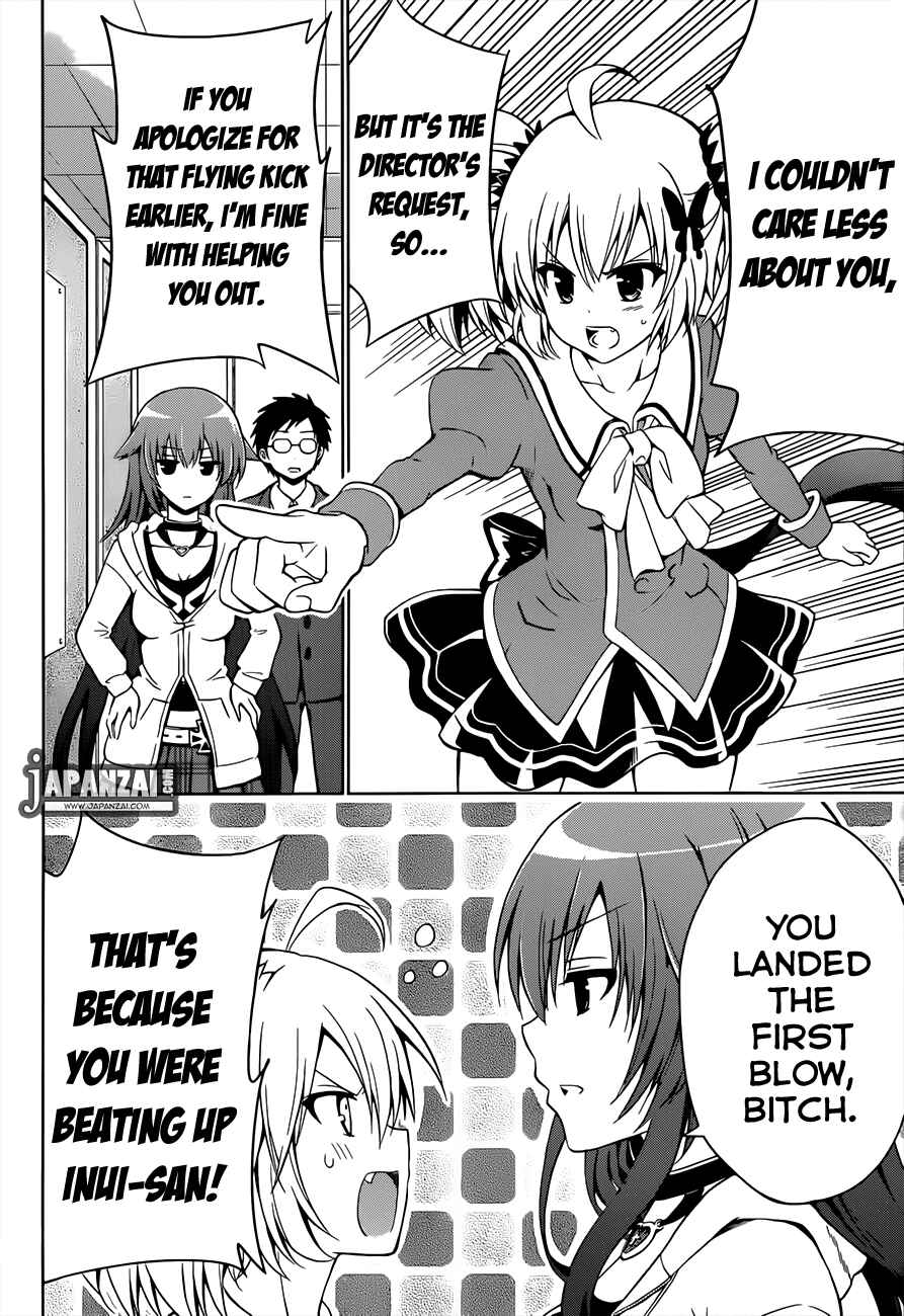 Page 9 Chapter 3 Aimane ~Akuma na Kanojo wo Produce~
