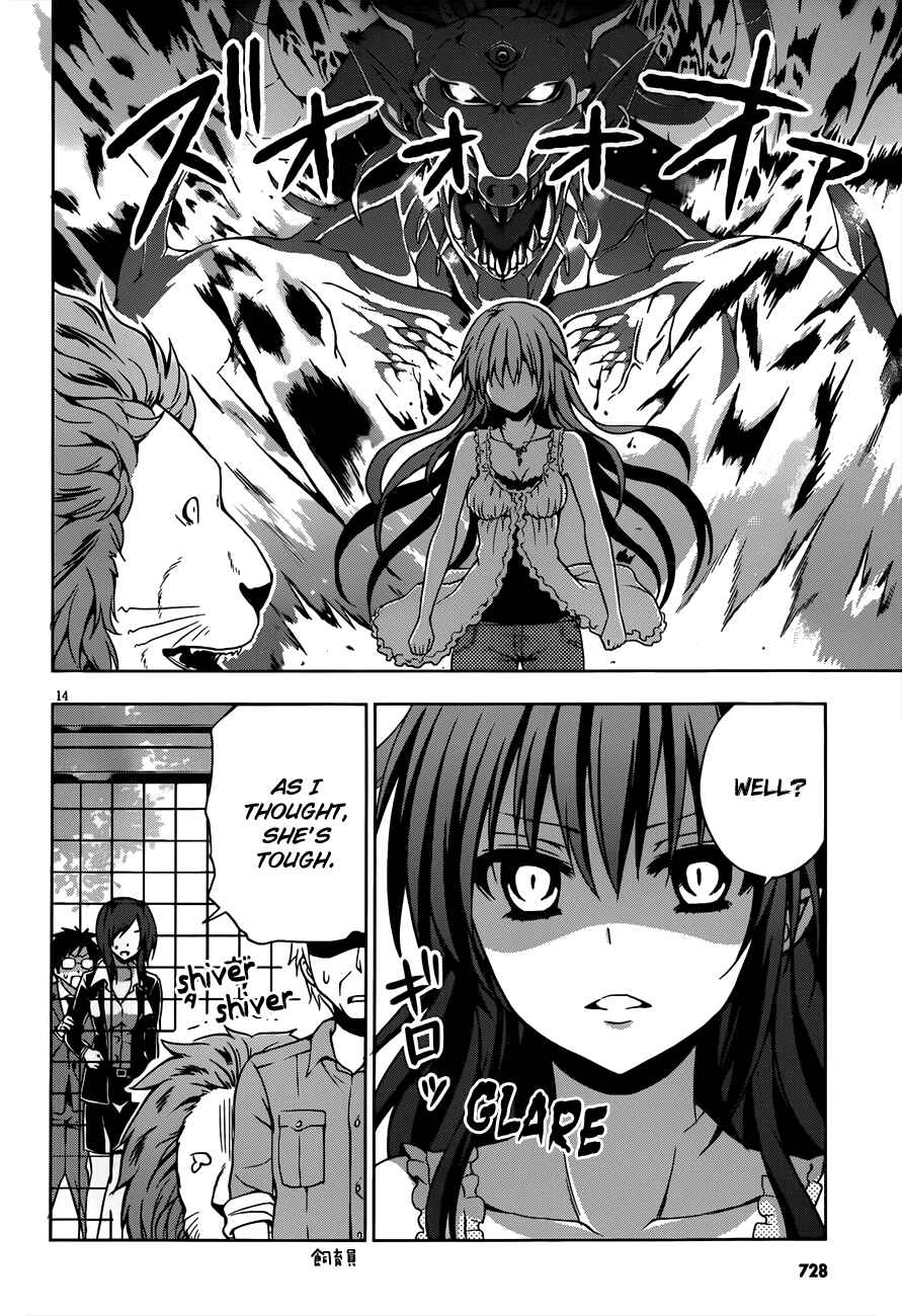 Page 14 Chapter 10 Aimane ~Akuma na Kanojo wo Produce~