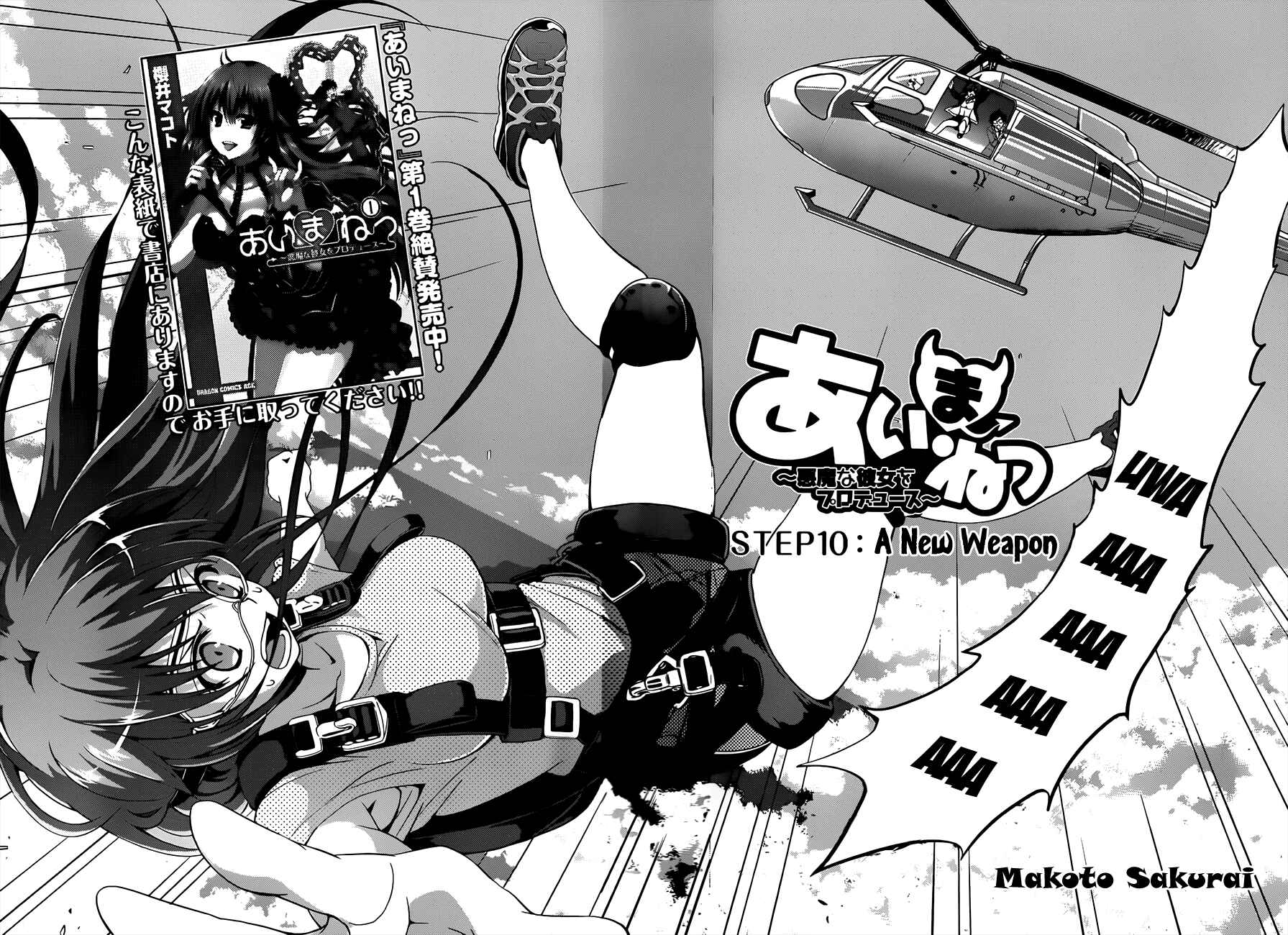 Page 3 Chapter 10 Aimane ~Akuma na Kanojo wo Produce~