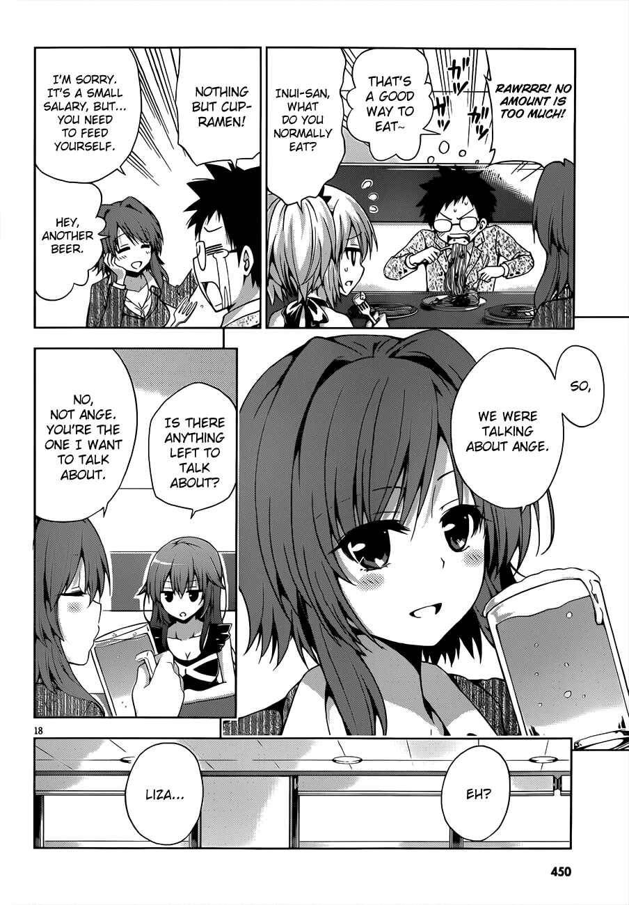 Page 19 Chapter 9 Aimane ~Akuma na Kanojo wo Produce~