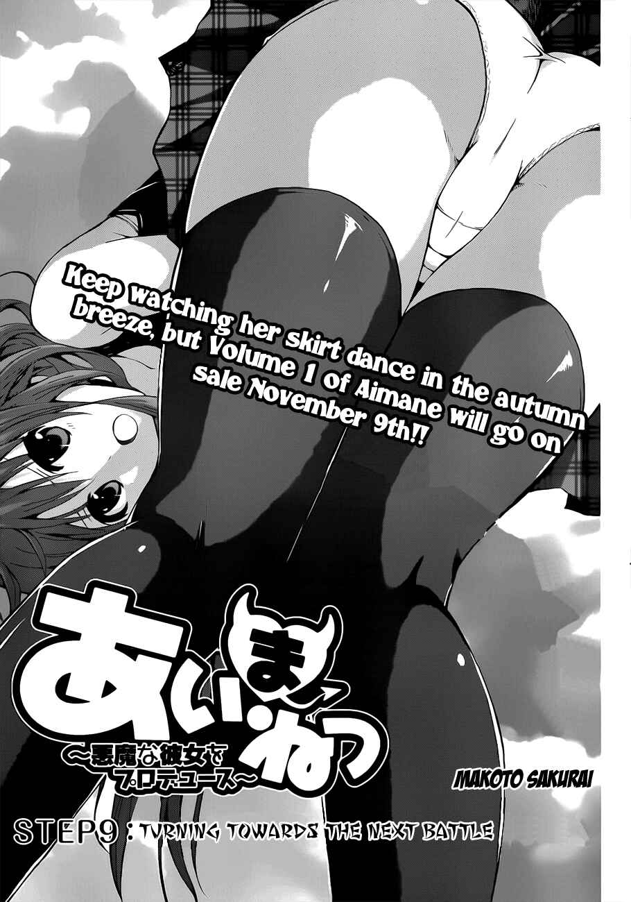 Page 2 Chapter 9 Aimane ~Akuma na Kanojo wo Produce~