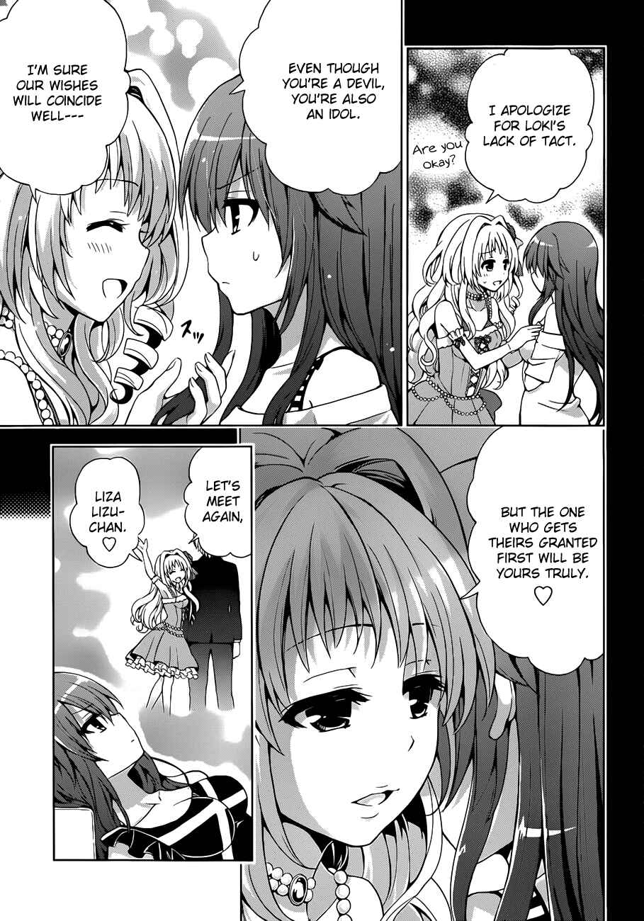 Page 8 Chapter 9 Aimane ~Akuma na Kanojo wo Produce~