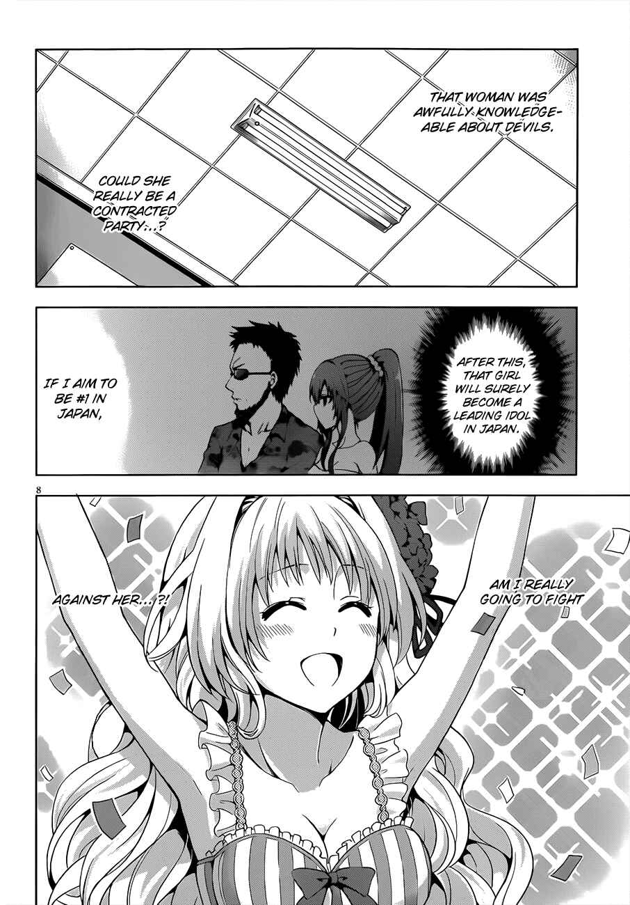 Page 9 Chapter 9 Aimane ~Akuma na Kanojo wo Produce~