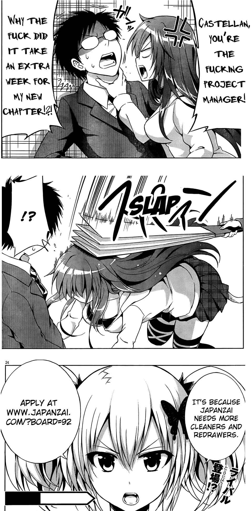 Page 26 Chapter 2 Aimane ~Akuma na Kanojo wo Produce~