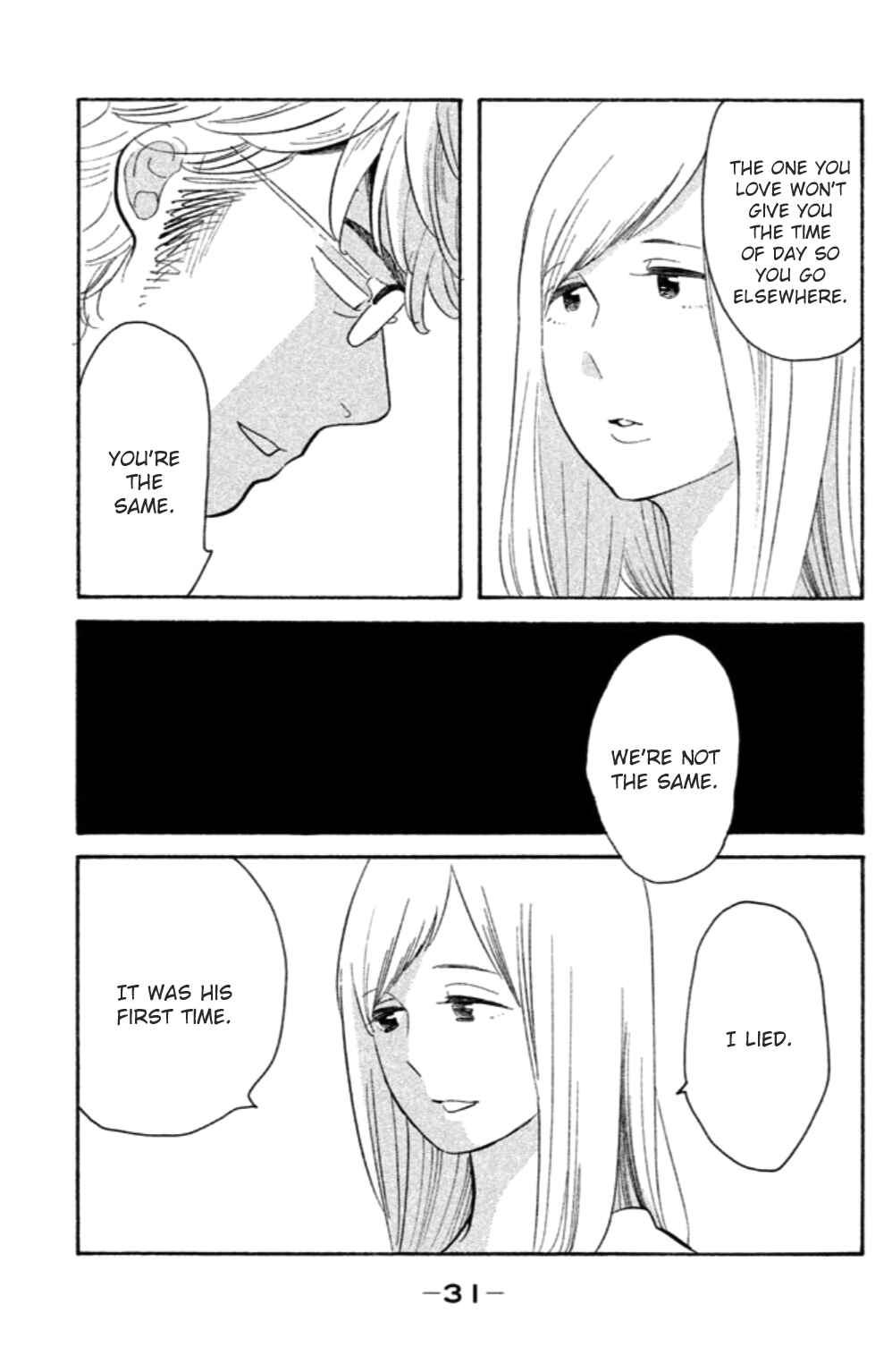 Page 33 Chapter 16 Koiiji: Love Glutton
