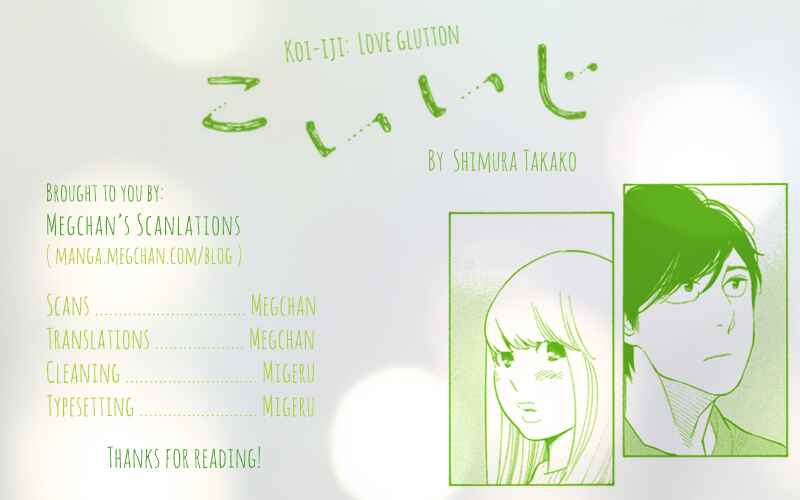 Page 1 Chapter 20 Koiiji: Love Glutton