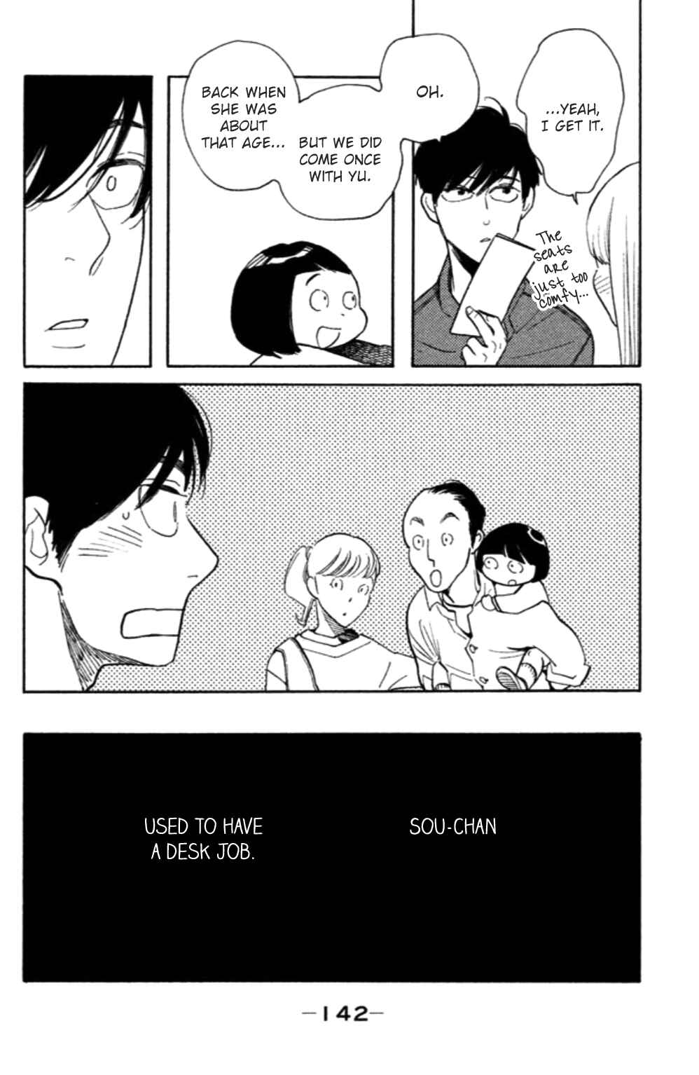 Page 13 Chapter 20 Koiiji: Love Glutton