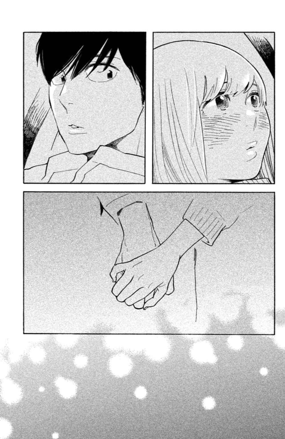 Page 22 Chapter 20 Koiiji: Love Glutton