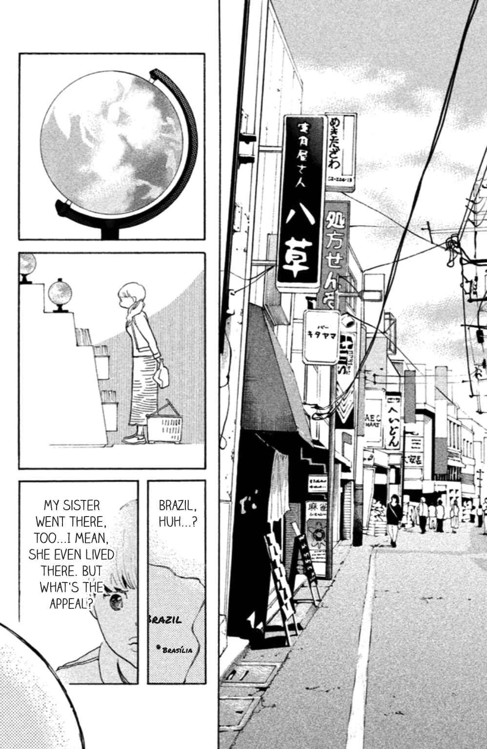 Page 3 Chapter 20 Koiiji: Love Glutton