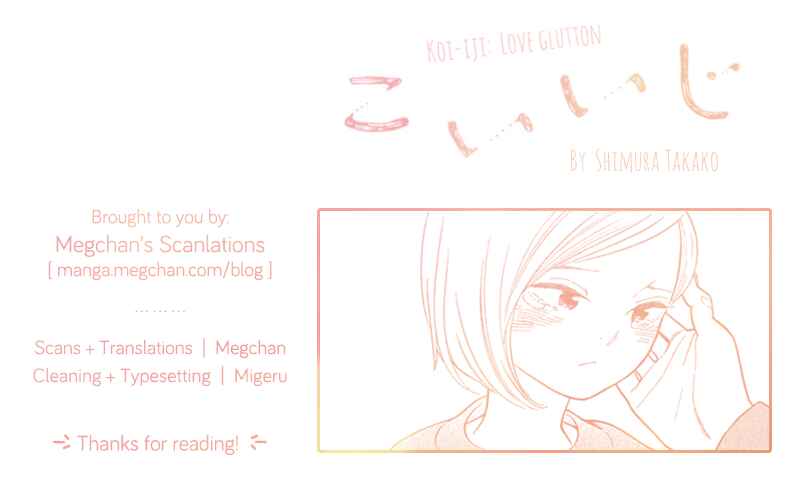 Page 1 Chapter 22 Koiiji: Love Glutton