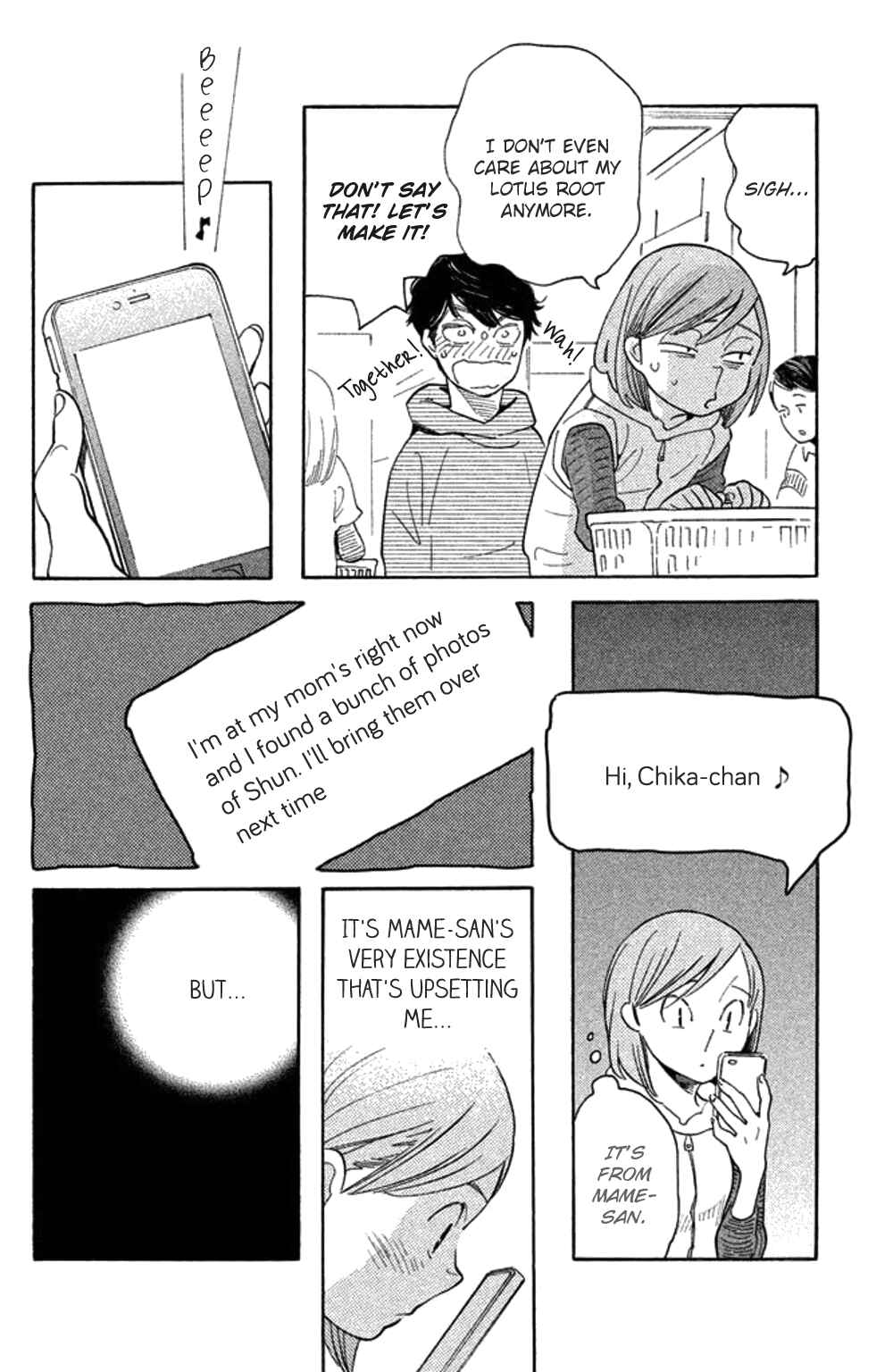 Page 19 Chapter 22 Koiiji: Love Glutton