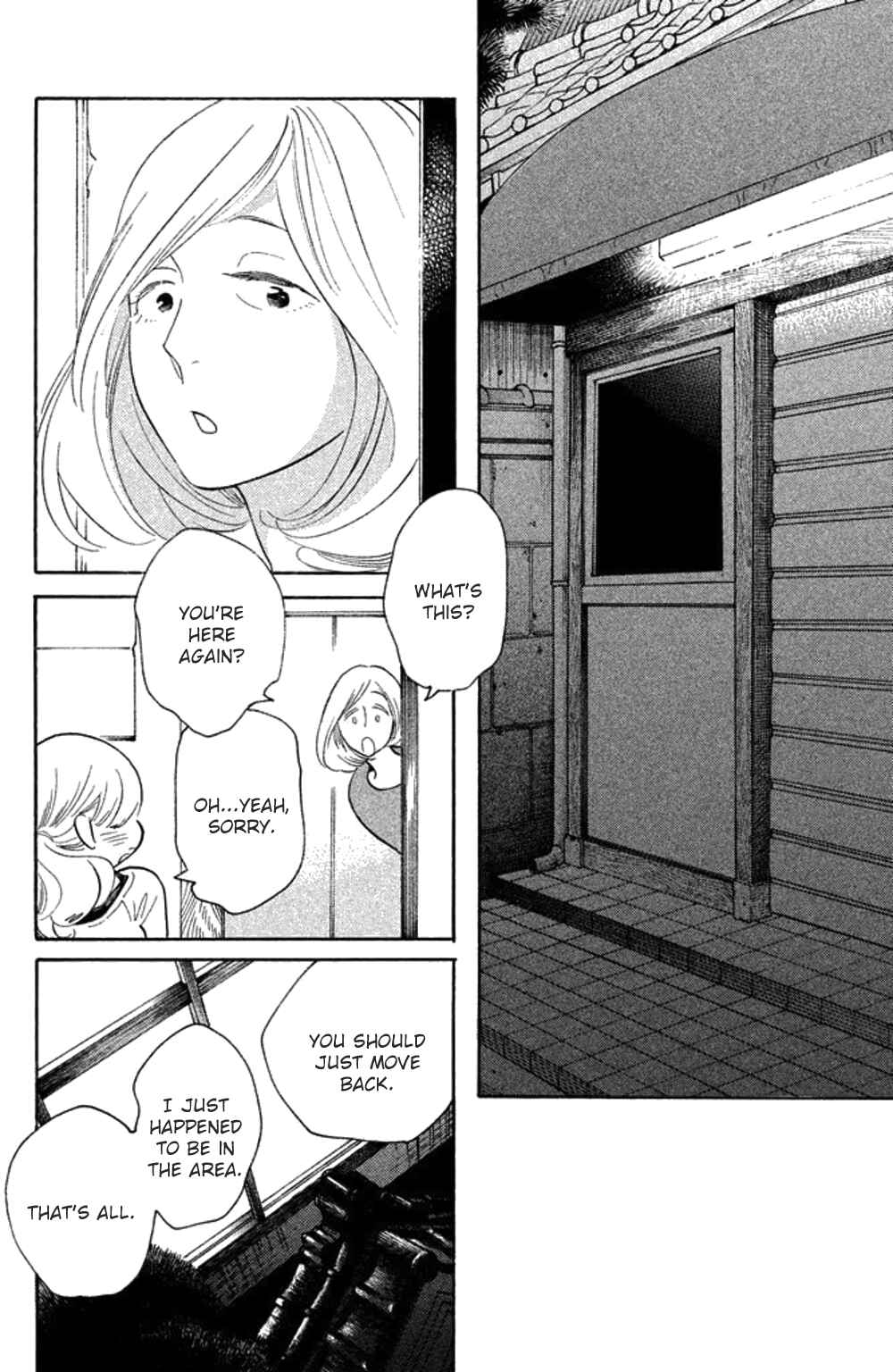 Page 21 Chapter 22 Koiiji: Love Glutton