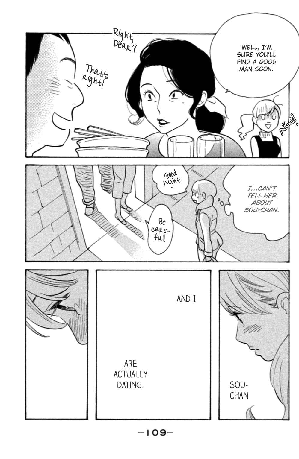 Page 12 Chapter 19 Koiiji: Love Glutton