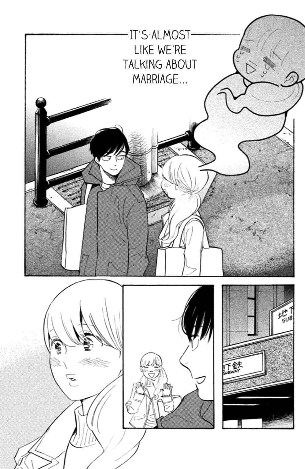 Page 16 Chapter 19 Koiiji: Love Glutton