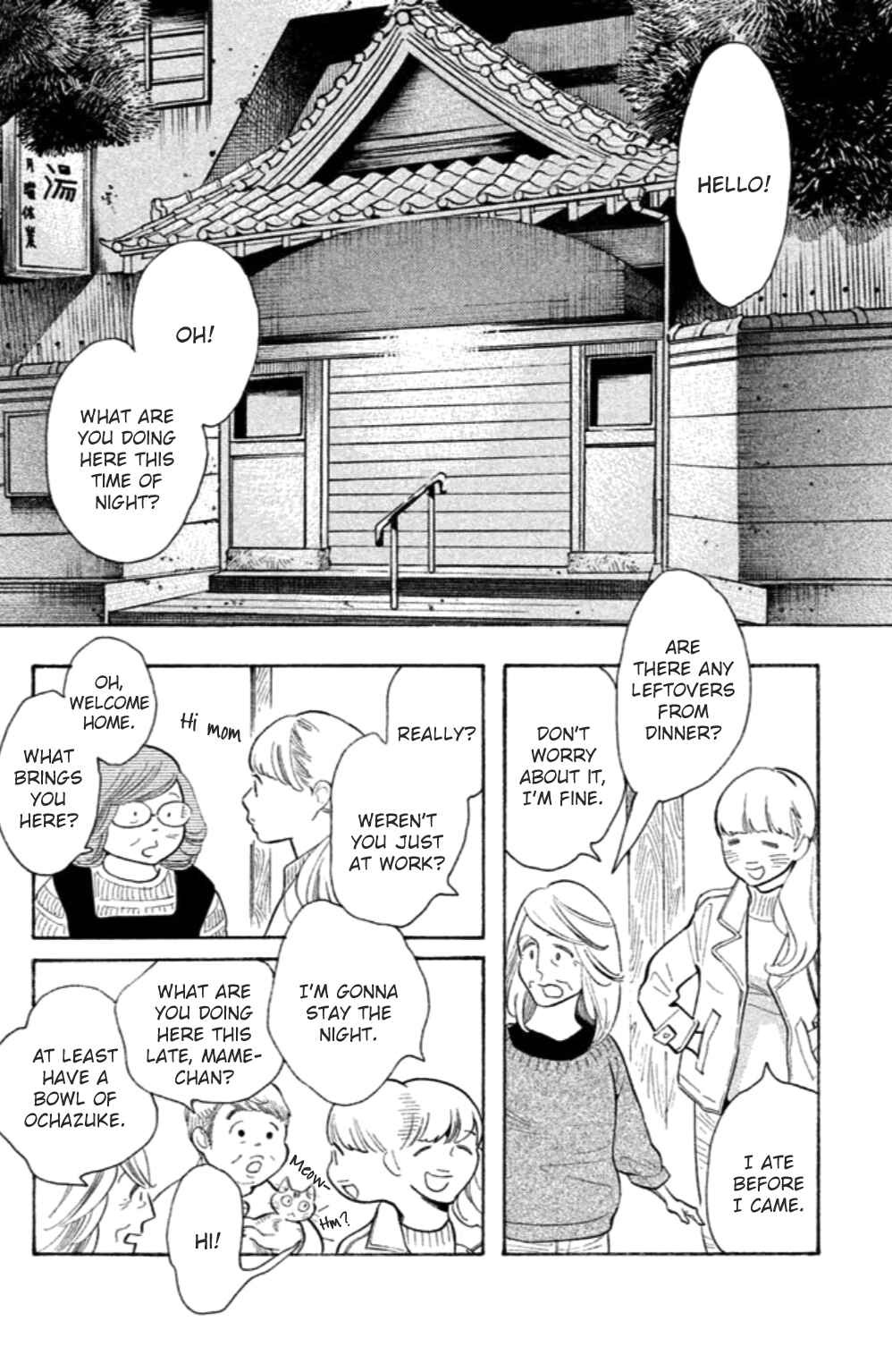 Page 19 Chapter 19 Koiiji: Love Glutton