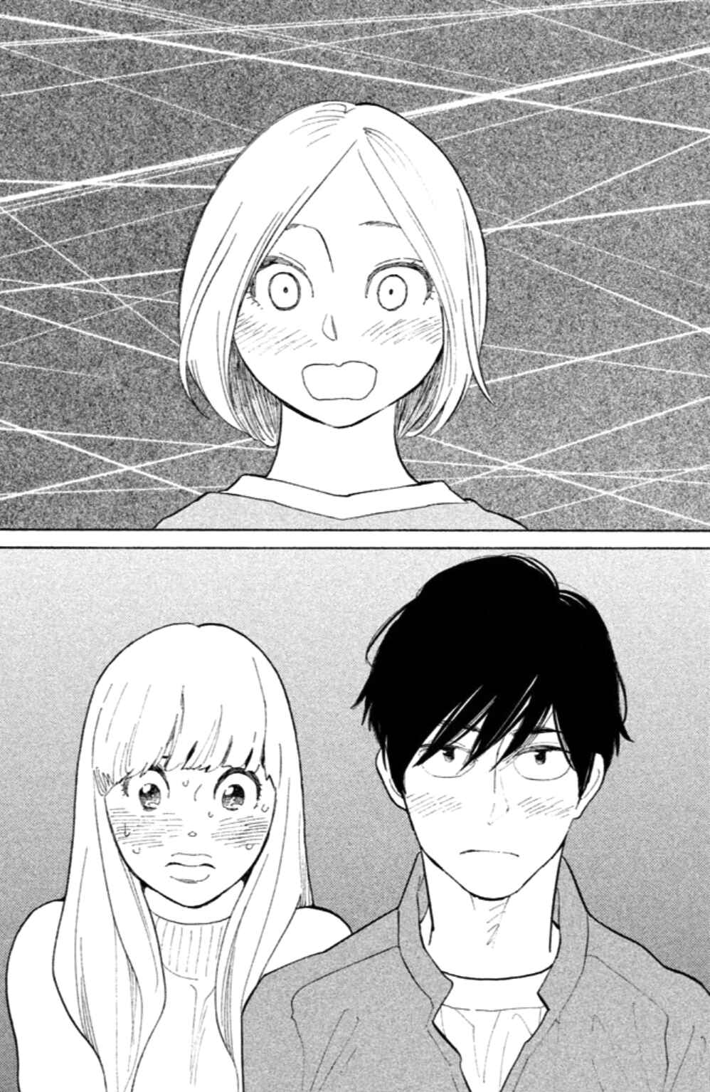 Page 23 Chapter 19 Koiiji: Love Glutton