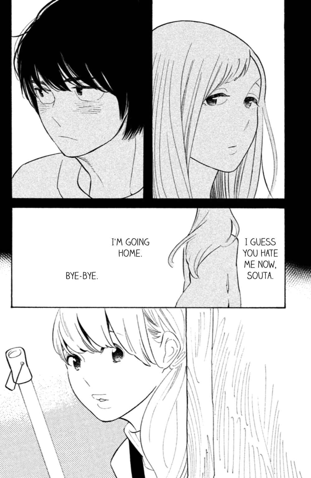 Page 7 Chapter 19 Koiiji: Love Glutton