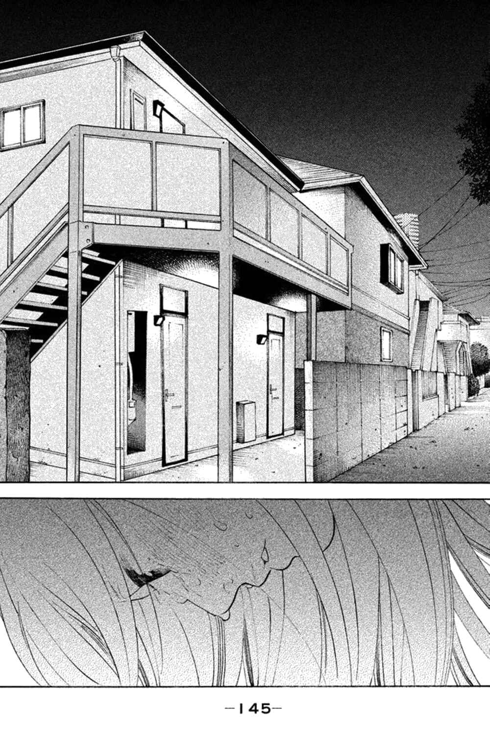 Page 14 Chapter 25 Koiiji: Love Glutton