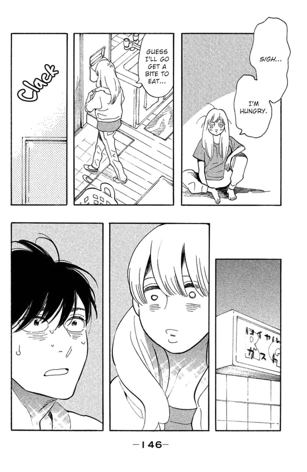 Page 15 Chapter 25 Koiiji: Love Glutton