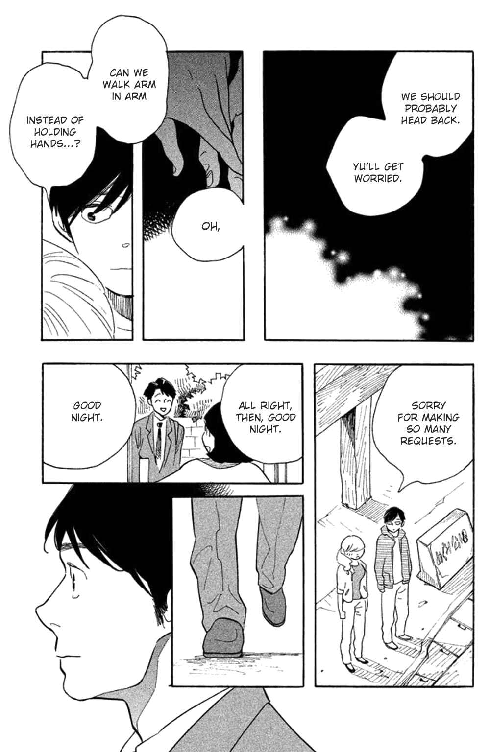 Page 26 Chapter 25 Koiiji: Love Glutton