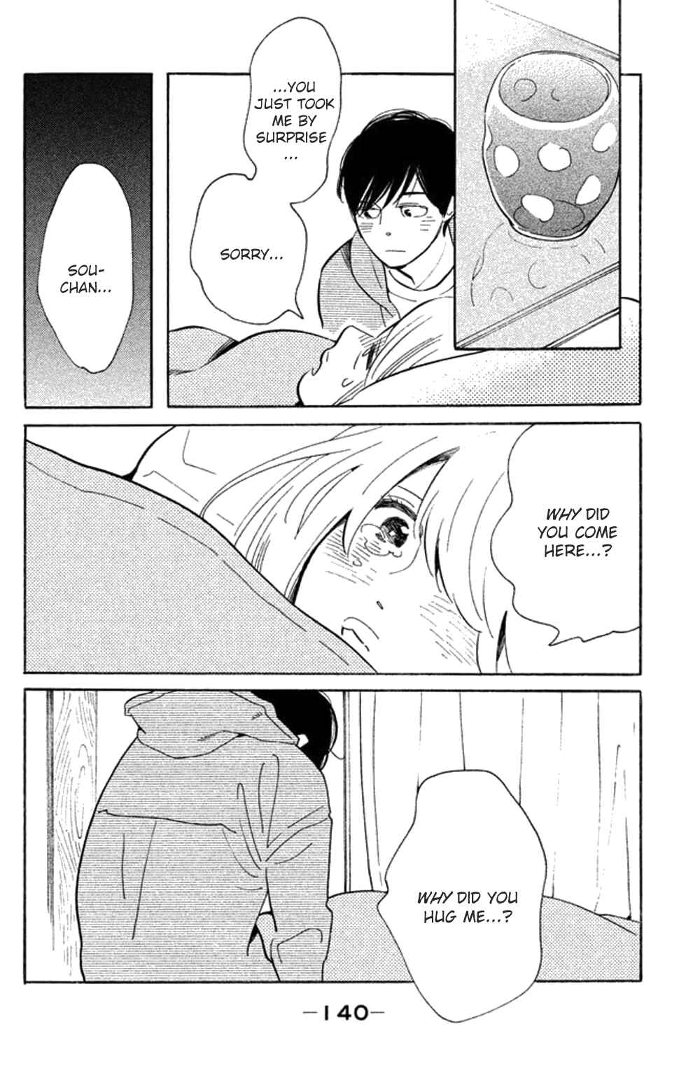 Page 9 Chapter 25 Koiiji: Love Glutton