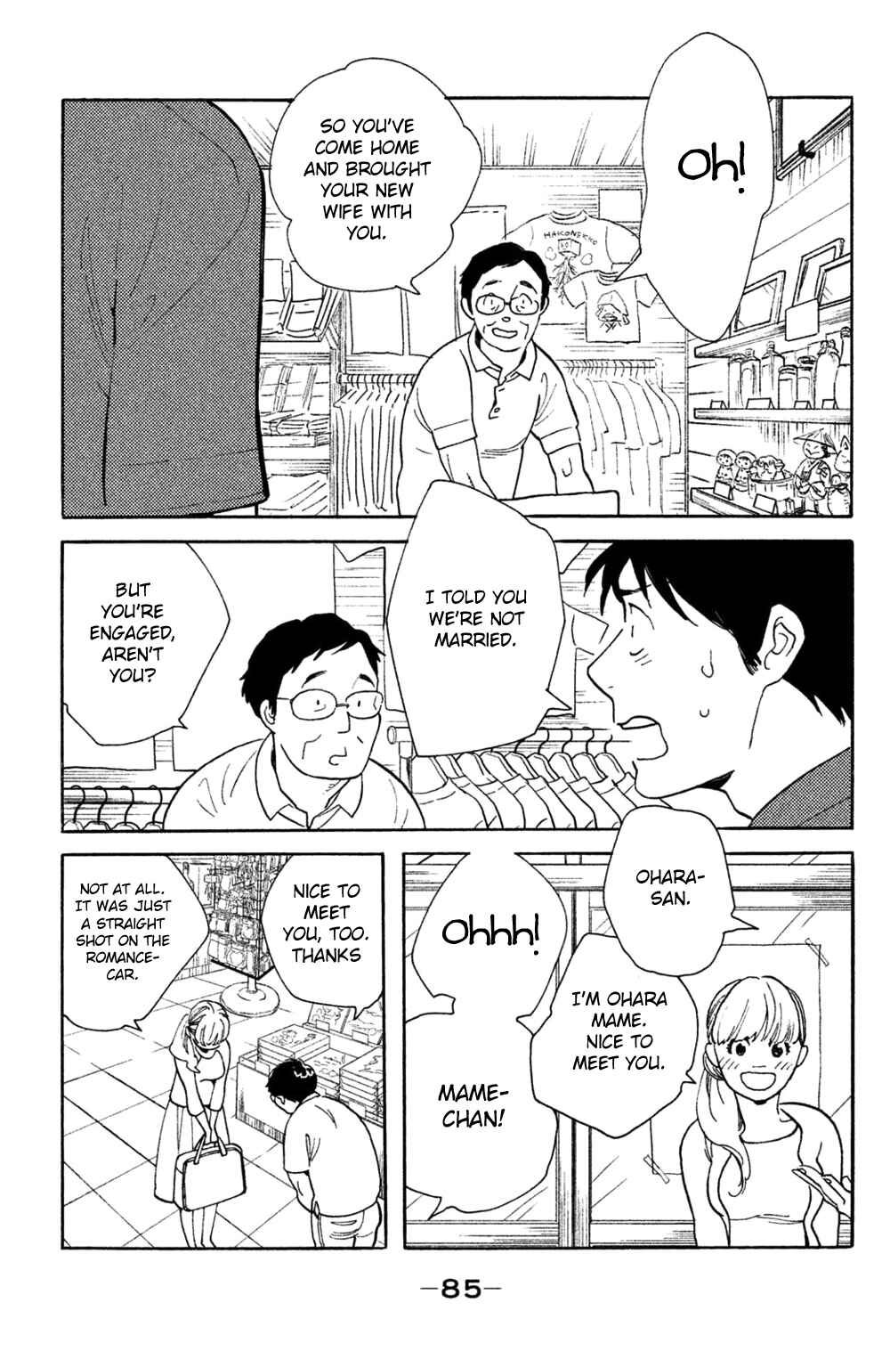 Page 18 Chapter 38 Koiiji: Love Glutton