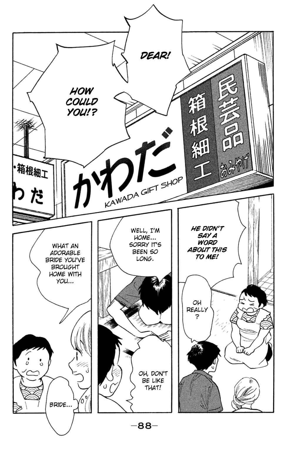 Page 21 Chapter 38 Koiiji: Love Glutton