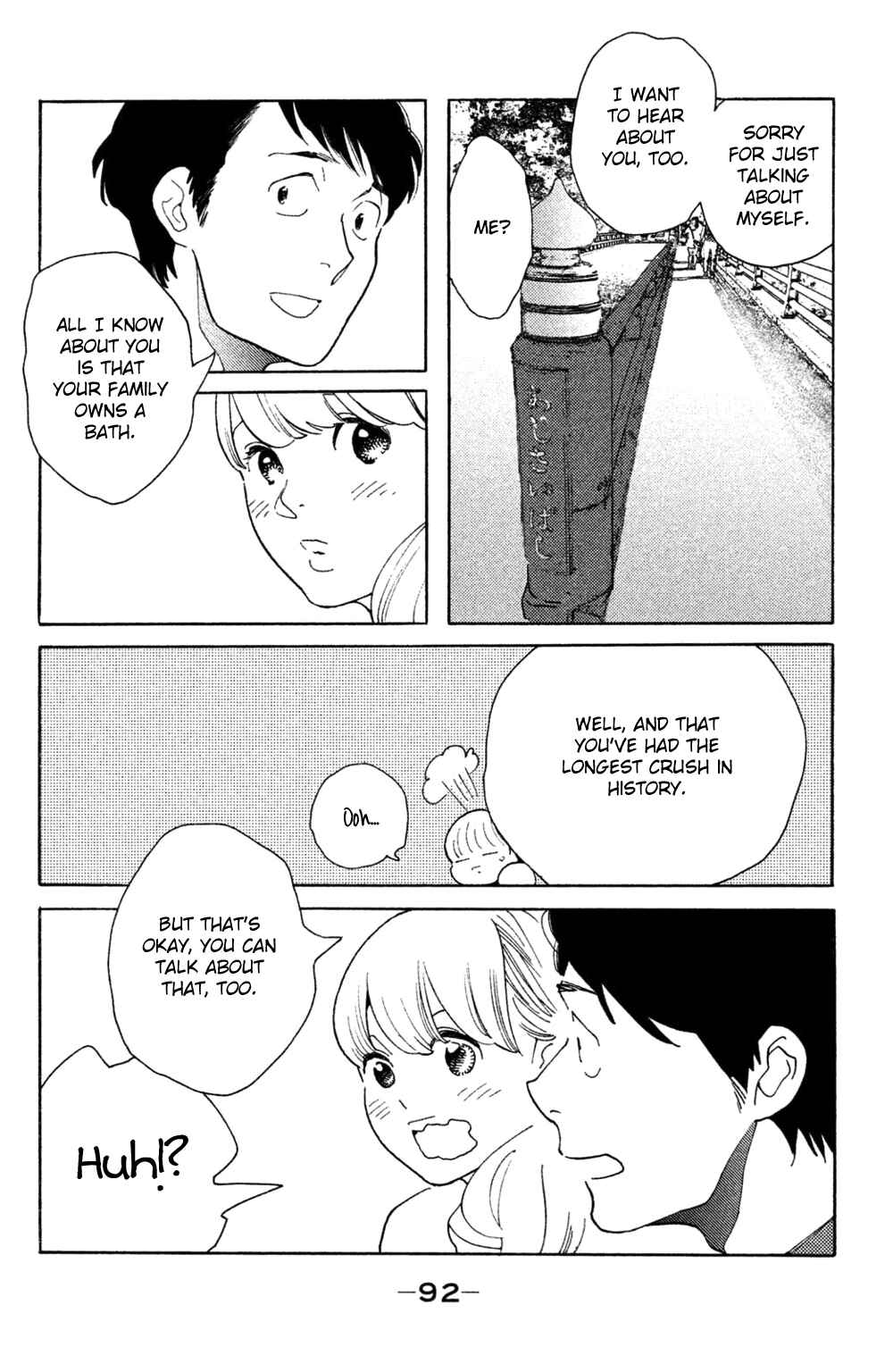 Page 25 Chapter 38 Koiiji: Love Glutton