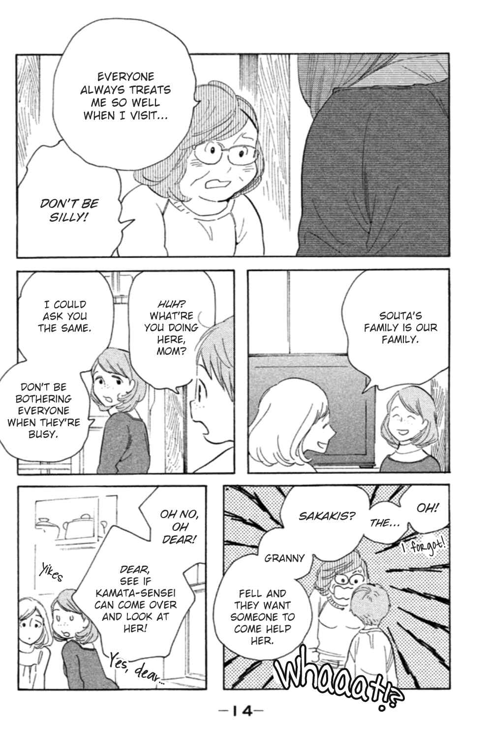 Page 16 Chapter 11 Koiiji: Love Glutton