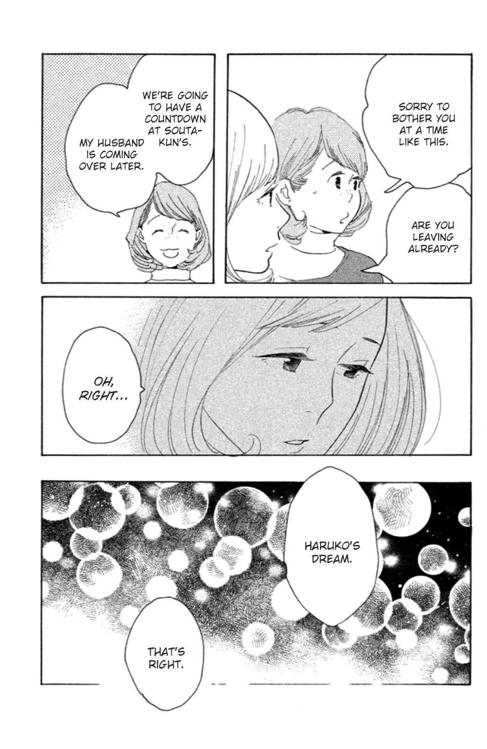 Page 17 Chapter 11 Koiiji: Love Glutton