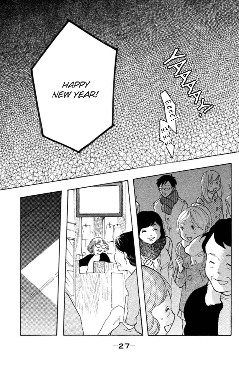Page 29 Chapter 11 Koiiji: Love Glutton
