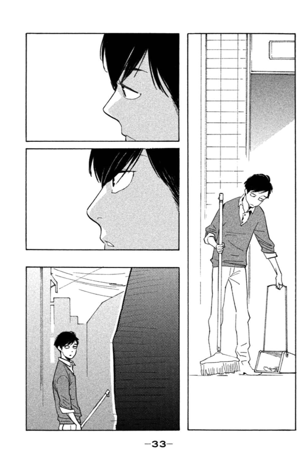 Page 35 Chapter 11 Koiiji: Love Glutton