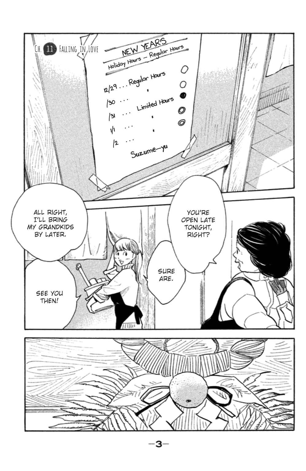 Page 5 Chapter 11 Koiiji: Love Glutton