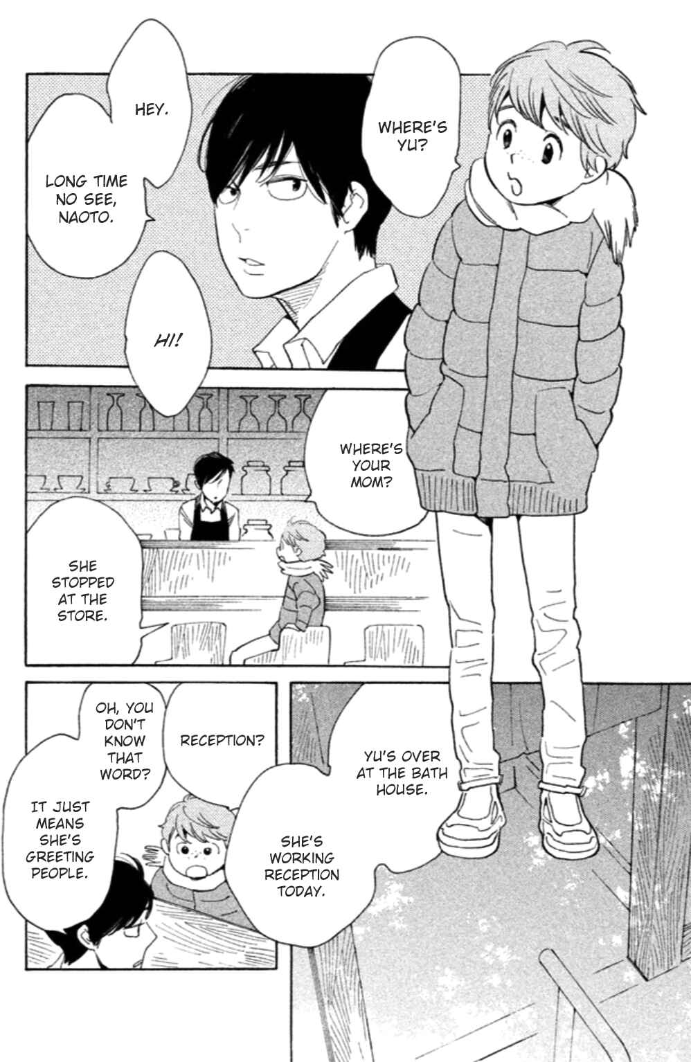 Page 8 Chapter 11 Koiiji: Love Glutton