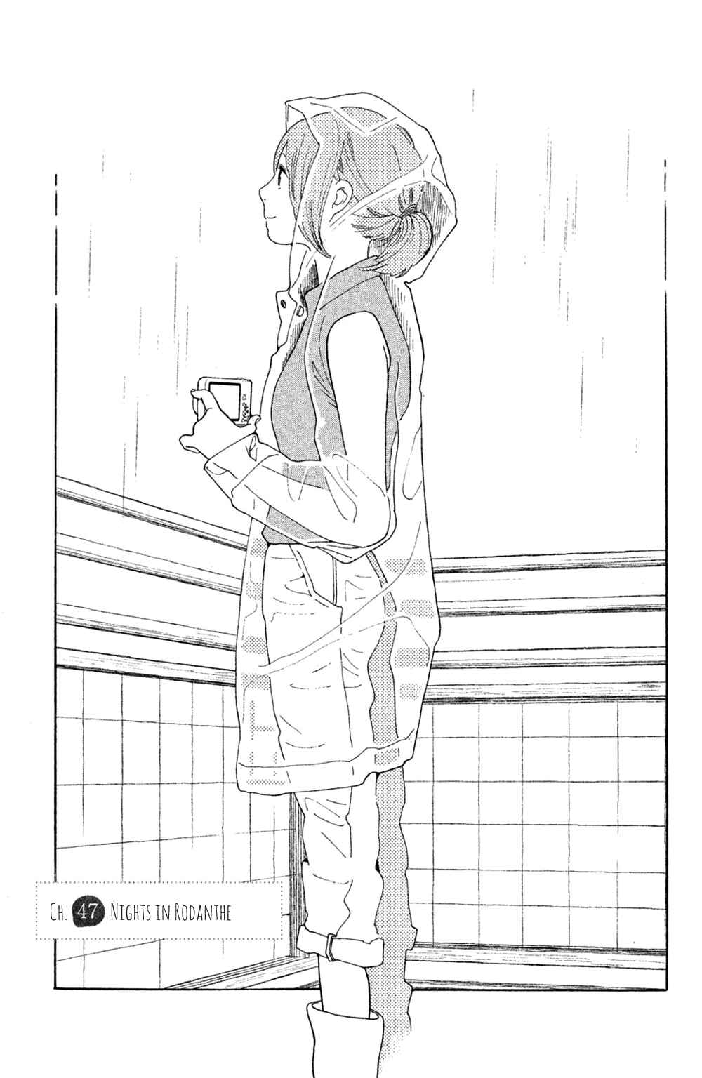 Page 1 Chapter 47 Koiiji: Love Glutton