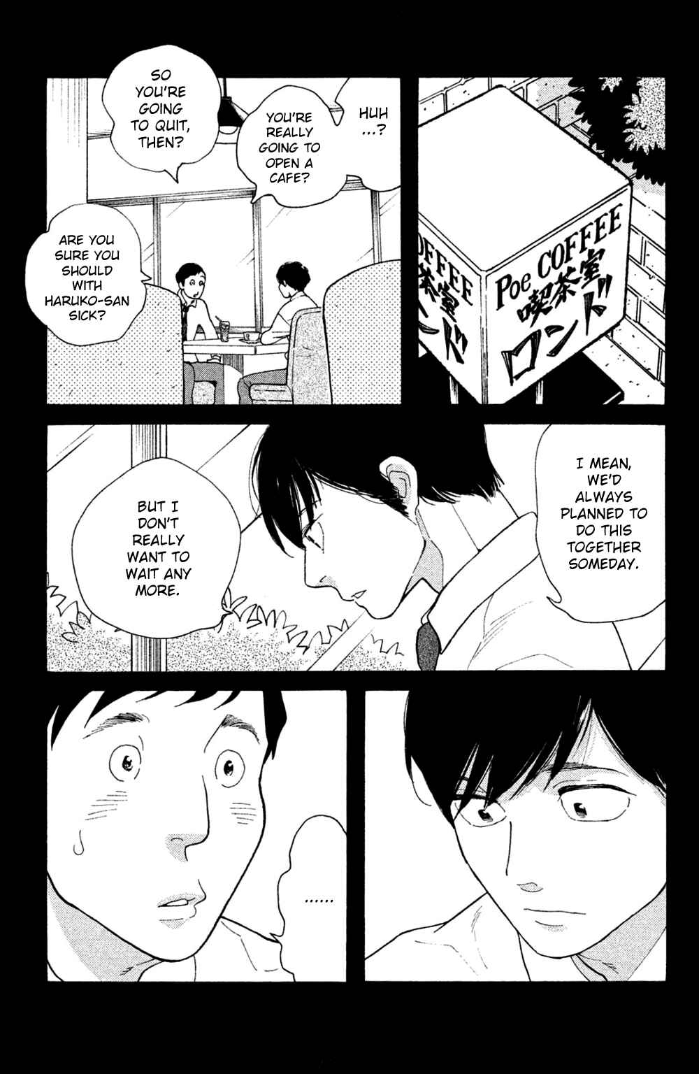Page 17 Chapter 47 Koiiji: Love Glutton