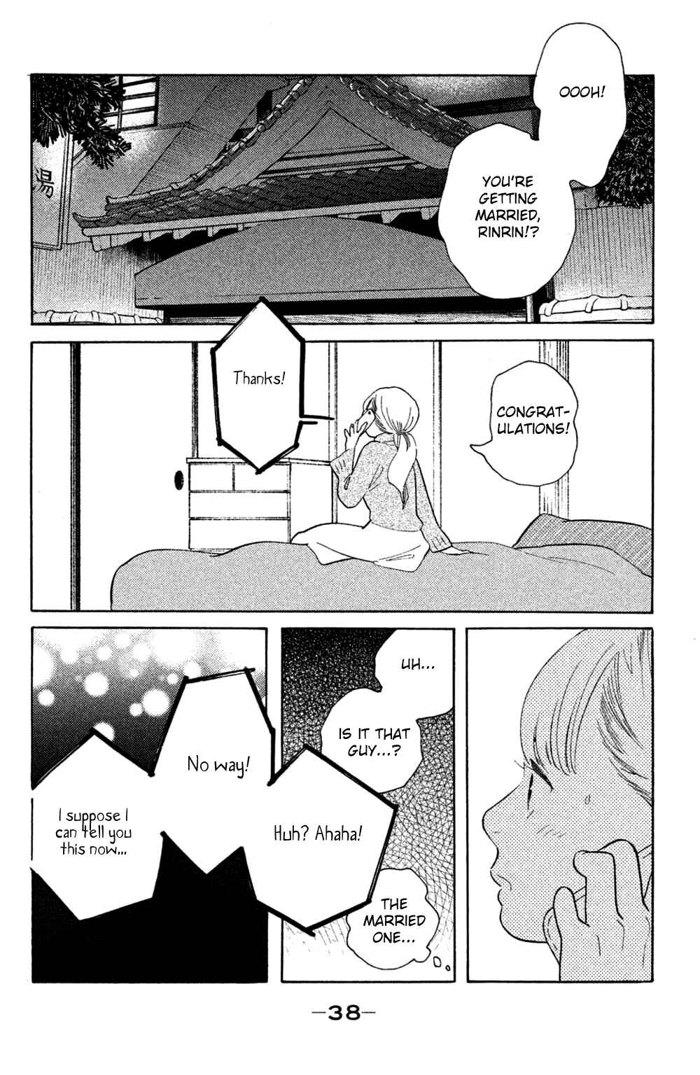 Page 2 Chapter 47 Koiiji: Love Glutton