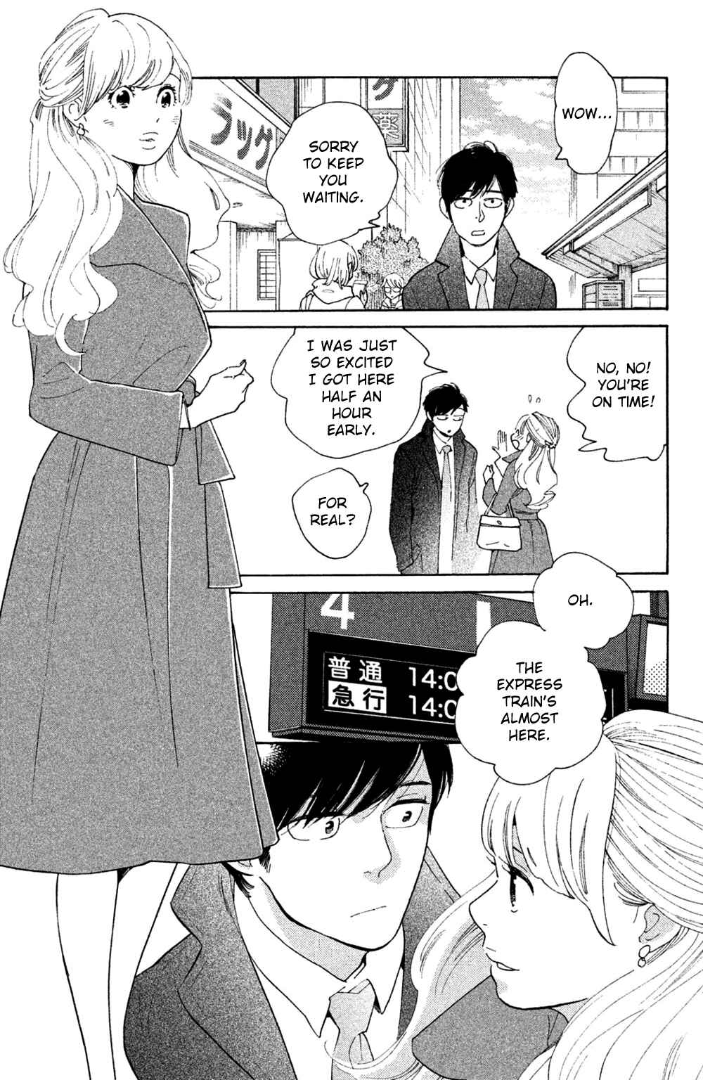 Page 21 Chapter 47 Koiiji: Love Glutton