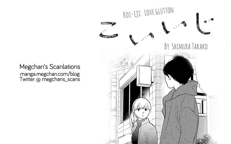Page 33 Chapter 47 Koiiji: Love Glutton