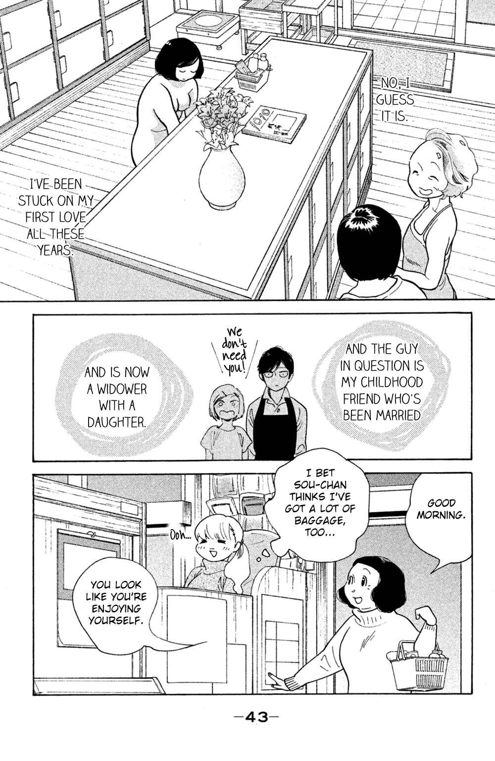 Page 7 Chapter 47 Koiiji: Love Glutton