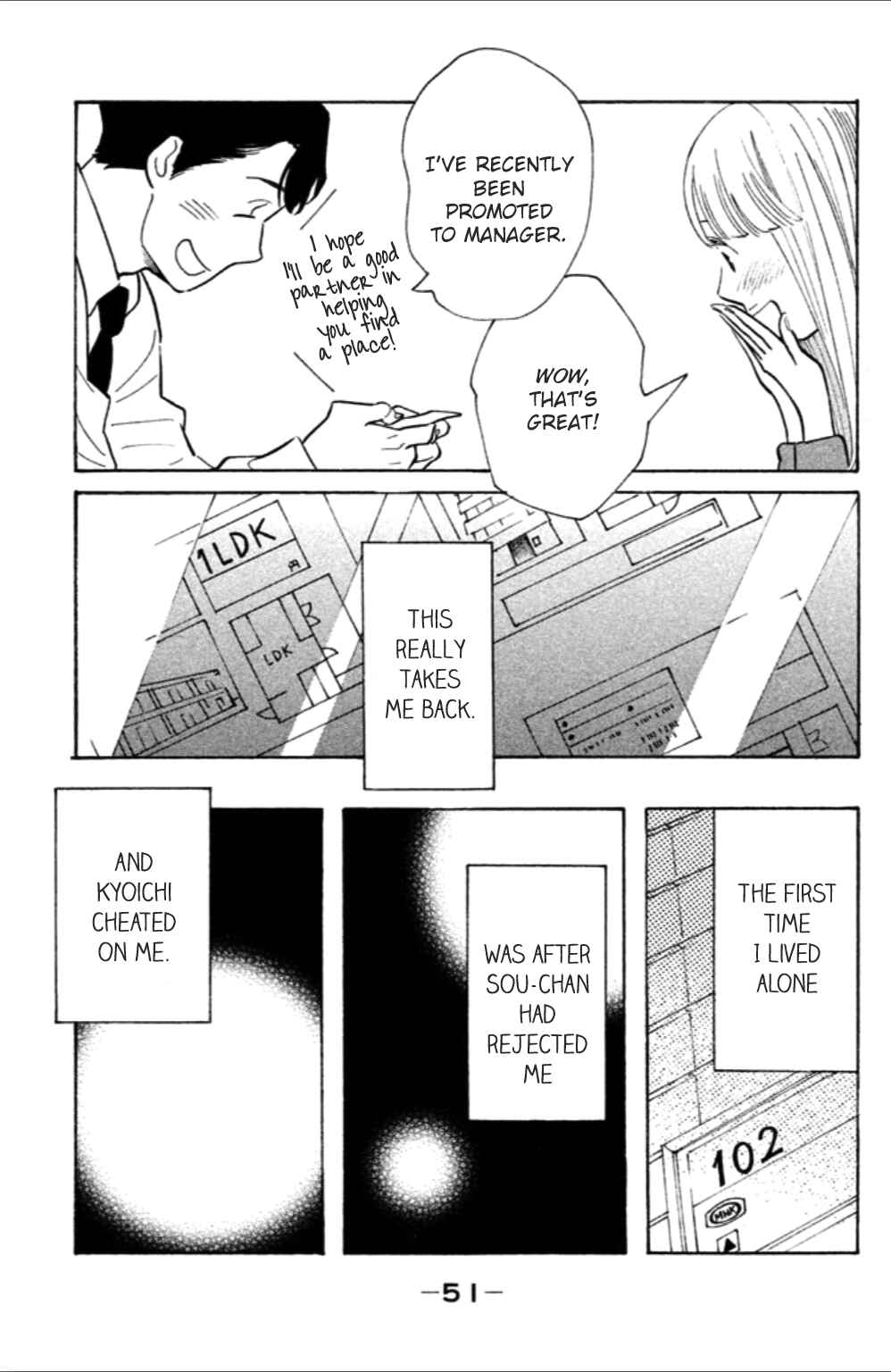 Page 17 Chapter 7 Koiiji: Love Glutton