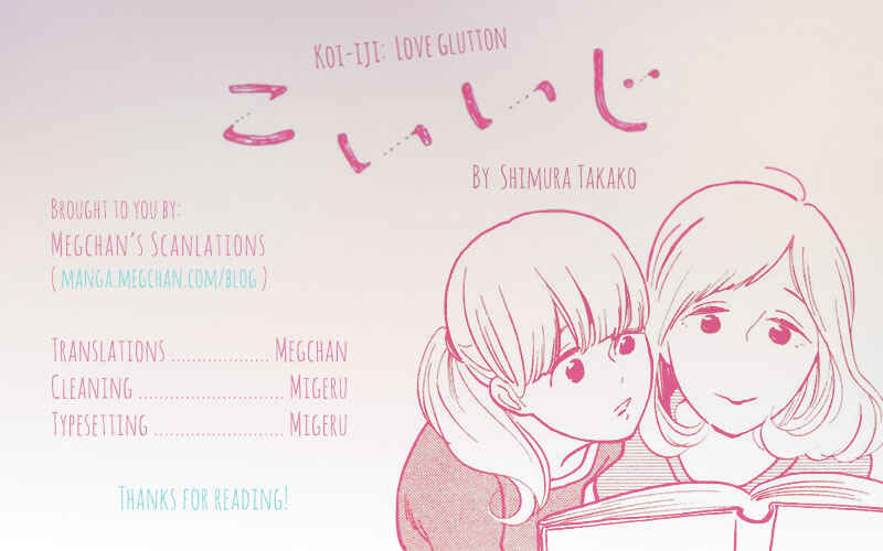 Page 1 Chapter 5 Koiiji: Love Glutton