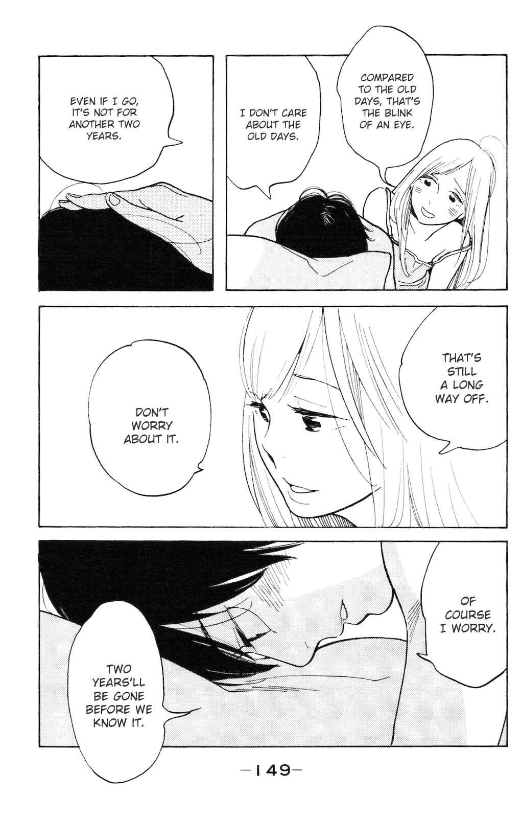 Page 18 Chapter 5 Koiiji: Love Glutton