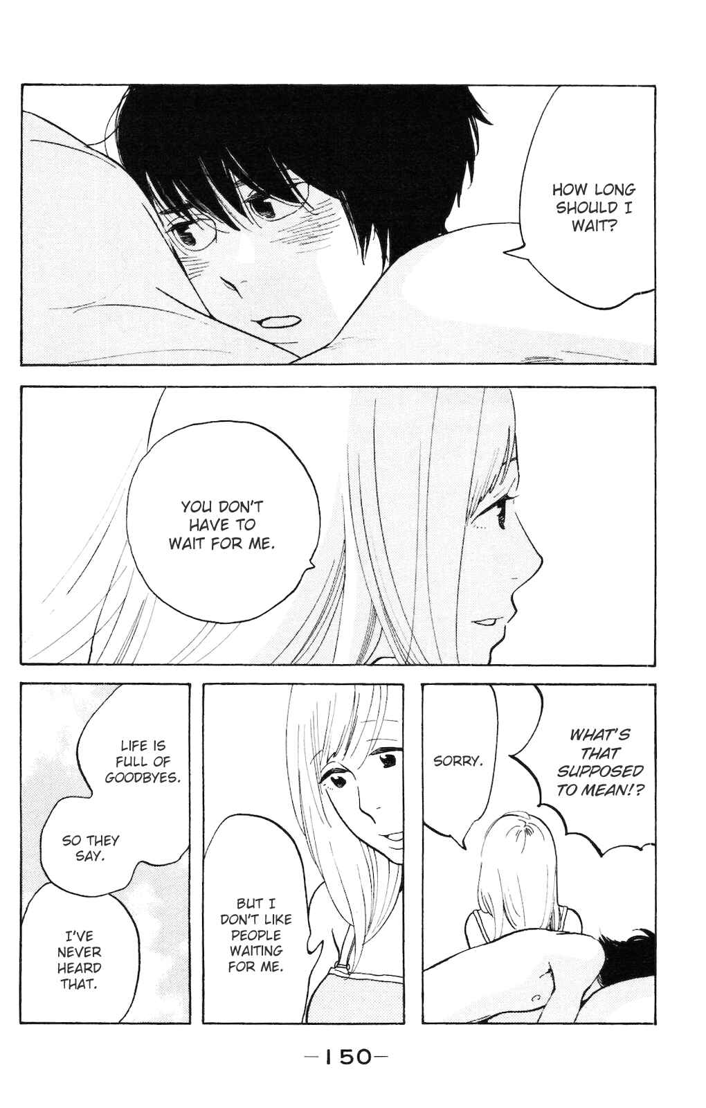 Page 19 Chapter 5 Koiiji: Love Glutton