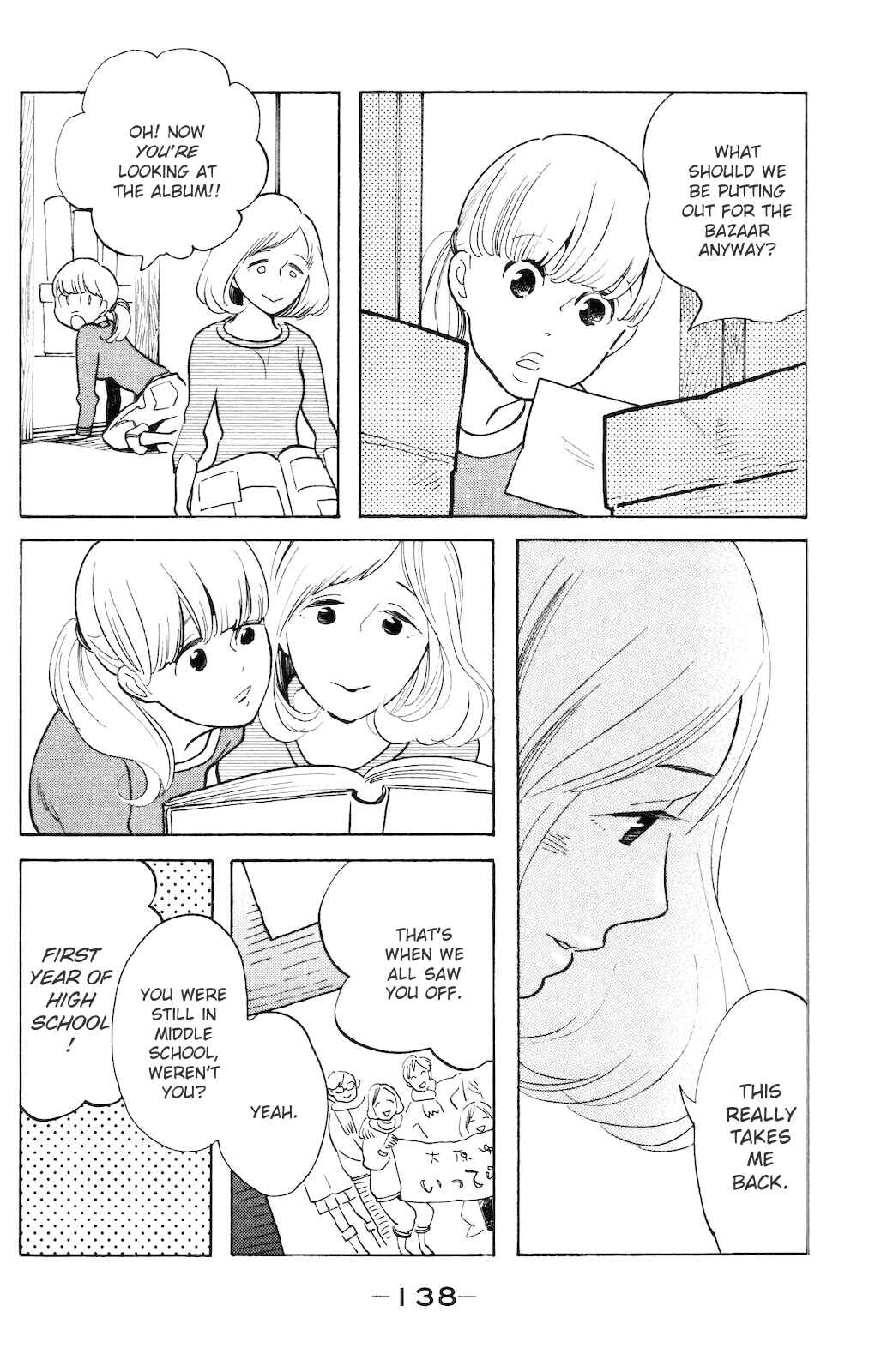 Page 7 Chapter 5 Koiiji: Love Glutton