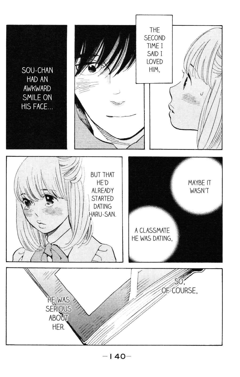 Page 9 Chapter 5 Koiiji: Love Glutton