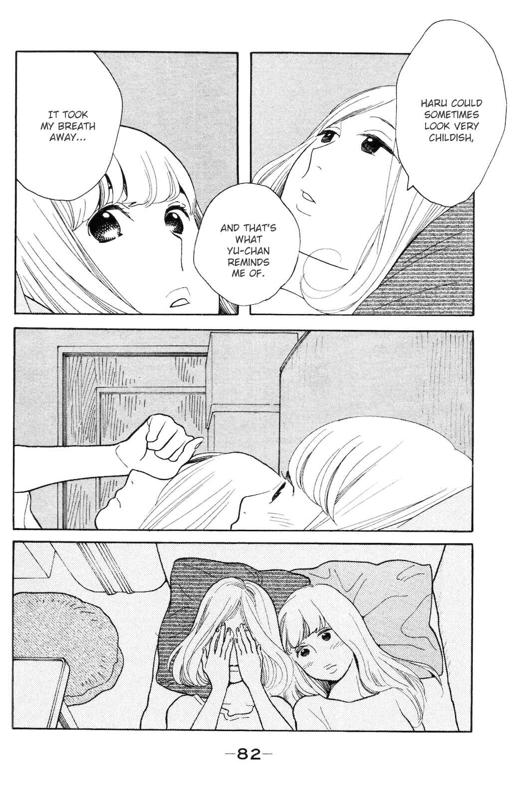 Page 15 Chapter 3 Koiiji: Love Glutton