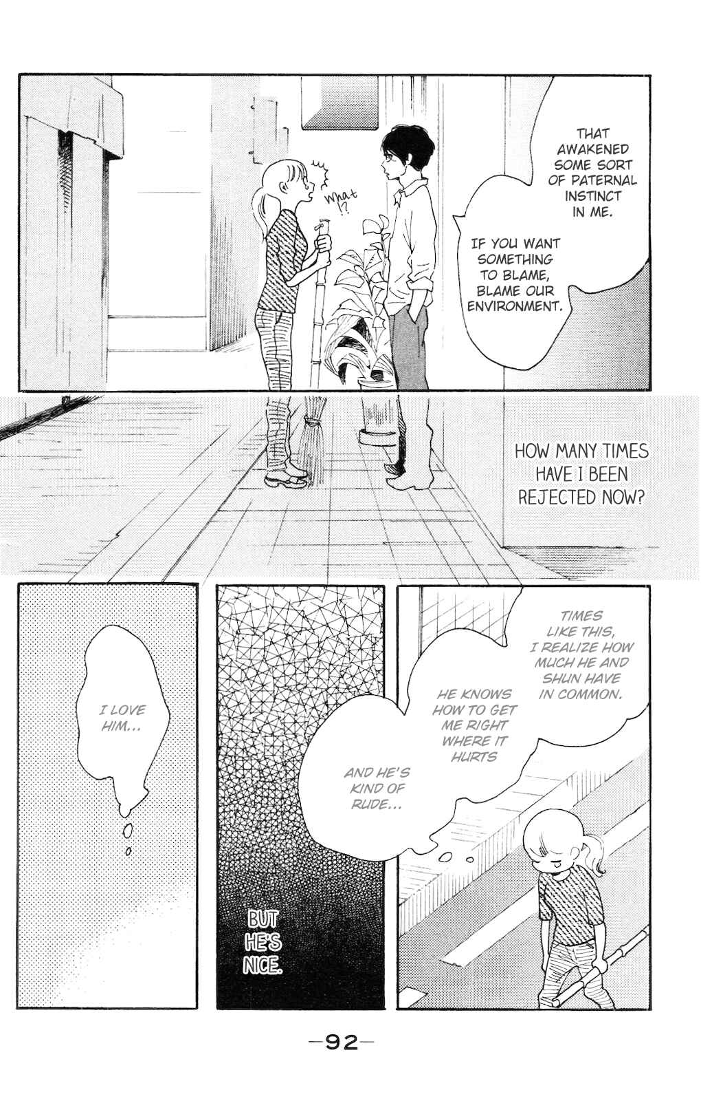 Page 25 Chapter 3 Koiiji: Love Glutton