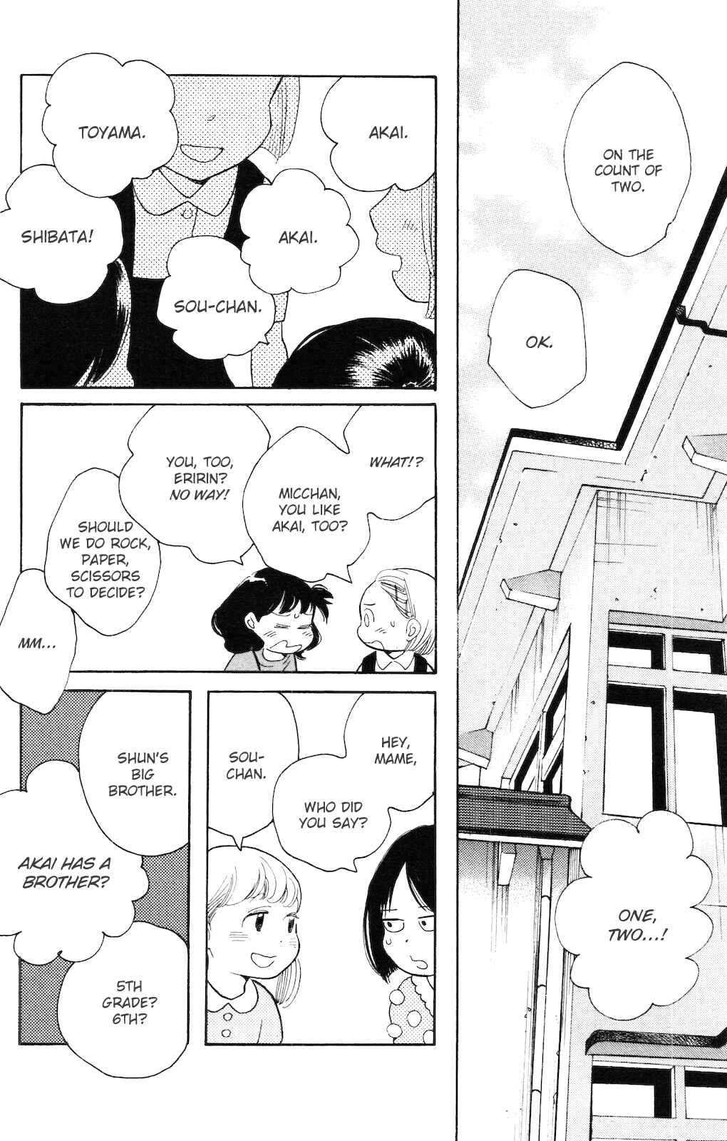 Page 27 Chapter 3 Koiiji: Love Glutton