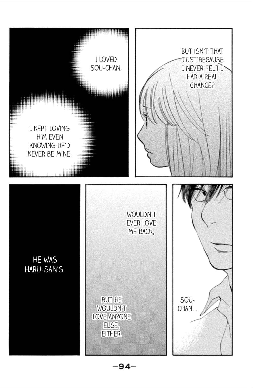 Page 27 Chapter 8 Koiiji: Love Glutton